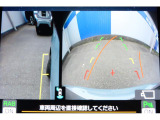 バックギアに入れるとバックカメラの映像がナビに映ります。障害物までの距離もわかりやすいです。