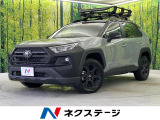 4WD 10.5インチディスプレイオーディオ 全周囲カメラ