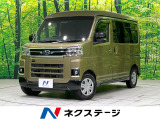 両側電動スライド 純正ナビ バックカメラ 禁煙車 デジタルインナーミラー