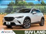 マツダコネクトナビ 全周囲カメラ レーダークルーズ ヘッドアップディスプ