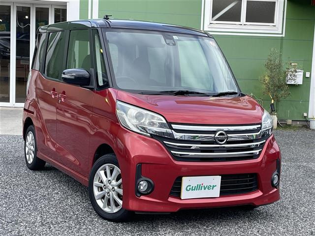 デイズルークス ハイウェイスター X ワンオーナー 修復歴無し