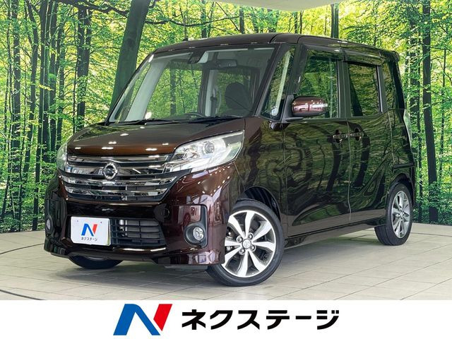 デイズルークス ハイウェイスター X Gパッケージ 