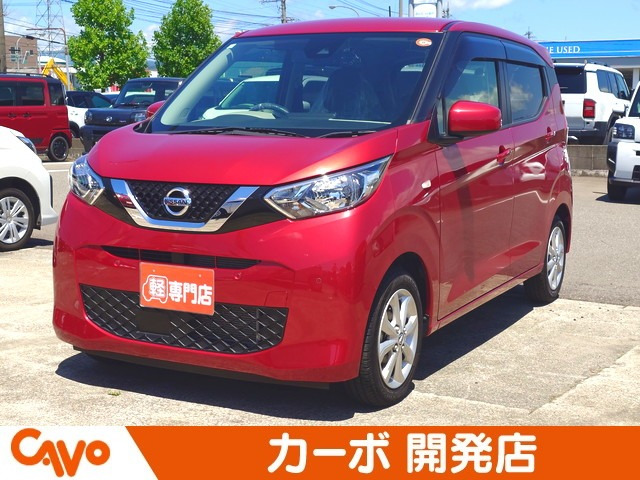 日産 デイズ 