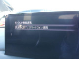 Bluetooth スマートフォン対応