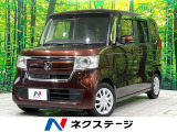 禁煙車 SDナビ バックカメラ 衝突軽減 電動スライド レーダークルーズ