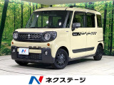 両側電動スライド 8型純正ナビ 全周囲カメラ 衝突軽減 レーダークルーズ