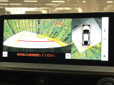【パノラミックビューモニター】専用のカメラにより、上から見下ろしたような視点で360度クルマの周囲を確認することができます☆死角部分も確認しやすく、狭い場所での切り返しや駐車もスムーズに行えます。