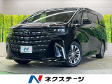 トヨタ アルファード