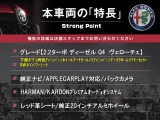 ステルヴィオ 2.2 ターボ ディーゼル Q4 ヴェローチェ 4WD 