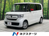 両側電動スライド 純正ナビ バックカメラ ホンダセンシング 禁煙車