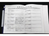 点検記録簿完備 過去から現在までの点検 車検の履歴 内容が確認出来て安心です