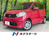 純正SDナビ 全周囲カメラ 衝突軽減 禁煙 スマートキー ETC