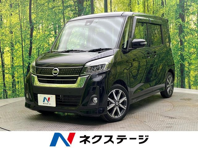 デイズルークス X Vセレクション 