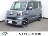 NTPトヨタ信州の物件詳細ページをご覧頂き誠にありがとうございます。お気軽にお問い合わせ下さい。