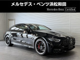 この度は当店の車輌をご覧いただき誠にありがとうございます。どうぞごゆっくりとお選びくださいませ。<メルセデス・ベンツ浜松和田サーティファイドカーセンター/浜松ヤナセ株式会社>