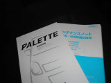 ★取扱説明書とメンテナンスノート保証書付きですので安心です☆またご購入後のアフターサービスも大型整備工場が完備しているポイント5鈴鹿店を是非ご利用下さい♪代車も予めご要望頂けますと迅速に対応致します♪