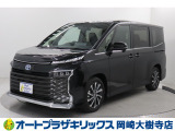 当店は、トヨタモビリティ東名古屋(株)をグループ会社に持つ中古車販売部門です。