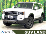 トヨタ ランドクルーザー250
