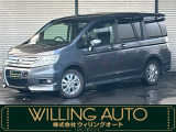 ☆青森県八戸市にあります『WILLING AUTO』へようこそ♪ステップワゴンスパーダ4WD入庫♪支払総額は114.8万円です。写真を多数掲載しております。ぜひ最後までご覧ください☆
