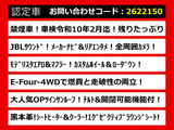 アルファード ハイブリッド 2.5 エグゼクティブ ラウンジ S E-Four 4WD モデリスタ ...