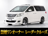 トヨタ アルファードハイブリッド 2.4 G Lパッケージ 4WD