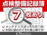 ★8人乗りシート★大勢でのお出かけも、この一台にお任せください!