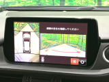 【360&deg;ビューモニター】専用のカメラにより、上から見下ろしたような視点で360度クルマの周囲を確認することができます☆死角部分も確認しやすく、狭い場所での切り返しや駐車もスムーズに行えます。