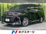 ガラスルーフ モデリスタエアロ 両側電動スライドドア 後席モニター
