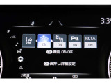 衝突軽減装置設定画面