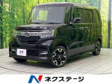 ホンダ N-BOXカスタム