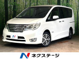 電動スライドドア 純正ナビ バックカメラ 衝突被害軽減システム 禁煙車