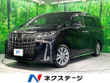 トヨタ アルファード