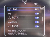 クラウンクロスオーバー 2.5 G アドバンスト レザー パッケージ E-Four 4WD 本革シート