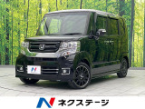 両側電動スライドドア 禁煙車 純正8インチナビ バックカメラ ETC