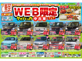 スペーシアカスタム ハイブリッド(HYBRID)  XS 4WD 