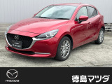 この度は徳島マツダ論田ユーカーランドのお車をご覧いただき誠にありがとうございます!!