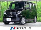 電動スライドドア 衝突被害軽減システム レーダークルーズ 禁煙車