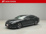 LS 500h エグゼクティブ 