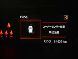 マルチインフォメーションディスプレイ! (コーナーセンサー付き)
