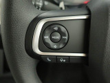 【ステアリングスイッチ】運転中、前方から目線をそらすことなく、オーディオ等の操作が可能な便利機能!安心&快適なドライブを演出してくれます♪