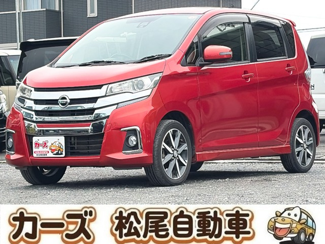 日産 デイズ 