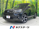 トヨタ ライズ