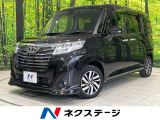 両側電動ドア 衝突被害軽減システム 禁煙車 ドラレコ スマートキー