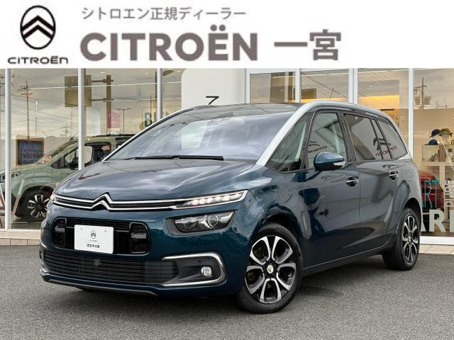 グランドC4スペースツアラー デューン ベージュ ディーゼル 