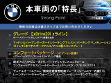 X1  xDrive 20i xライン