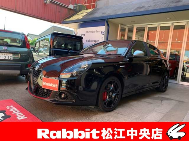 ジュリエッタ ヴェローチェ 1750 TBI