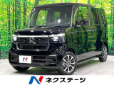 届出未使用車 両側電動スライド バックカメラ 衝突軽減システム