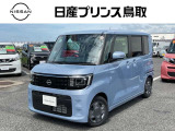 この度は米子二本木店のクルマをご覧いただき誠にありがとう御座います☆