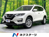 日産 エクストレイル
