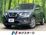 4WD 後期 純正9型ナビ 全周囲カメラ プロパイロット ルーフレール